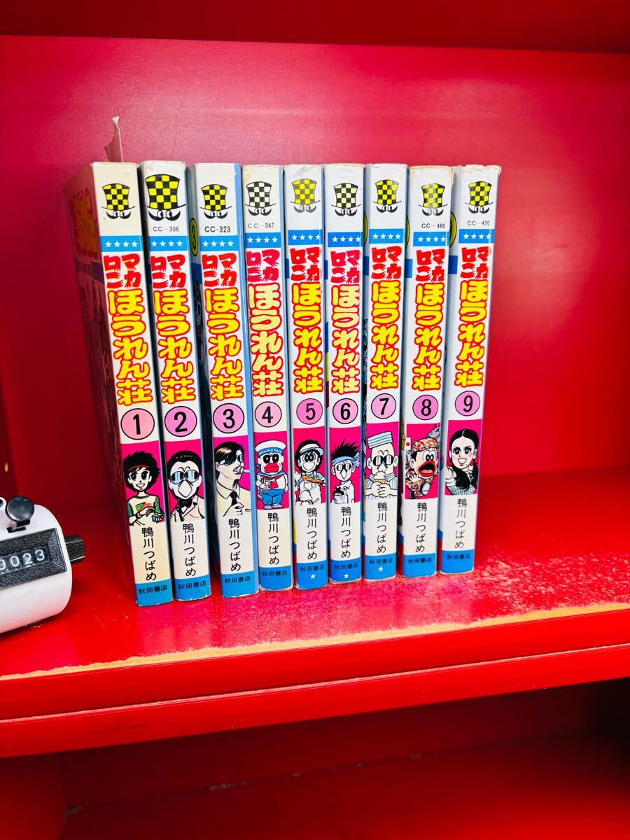 Yahoo!オークション -「マカロニほうれん荘 全9巻」(本、雑誌 Yahoo!オークション -「マカロニほうれん荘 全9巻」(本、雑誌
