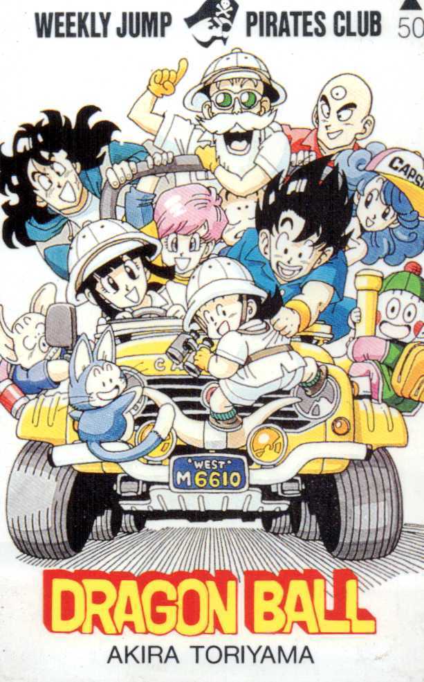 激レア! 未使用 テレカ DRAGON BALL ドラゴンボール WEEKLY JUMP