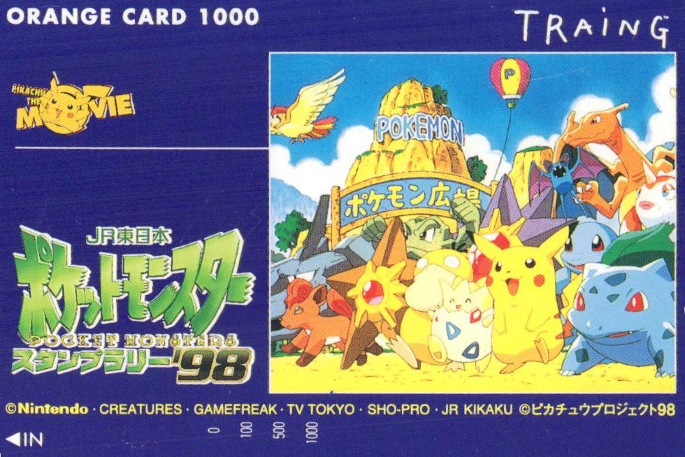 Yahoo!オークション -「jr ポケモン スタンプラリー」(オレンジ Yahoo!オークション -「jr ポケモン スタンプラリー」(オレンジ