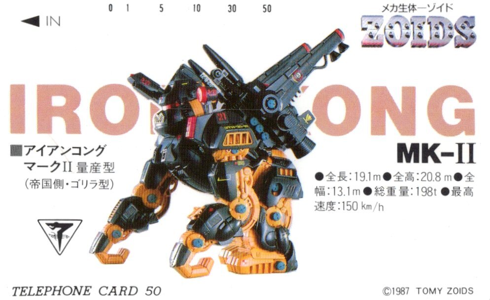 Yahoo!オークション -「(タカラトミー トミー tomy)アイアン Yahoo!オークション -「(タカラトミー トミー tomy)アイアン