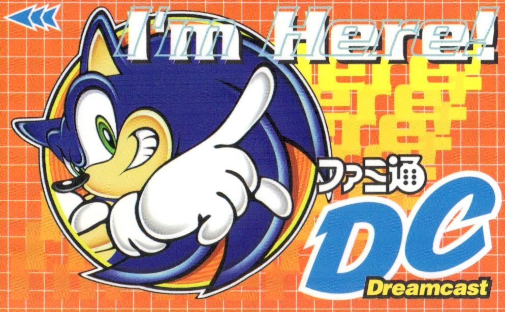 Yahoo!オークション -「sonic」(テレホンカード) (プリペイド Yahoo!オークション -「sonic」(テレホンカード) (プリペイド