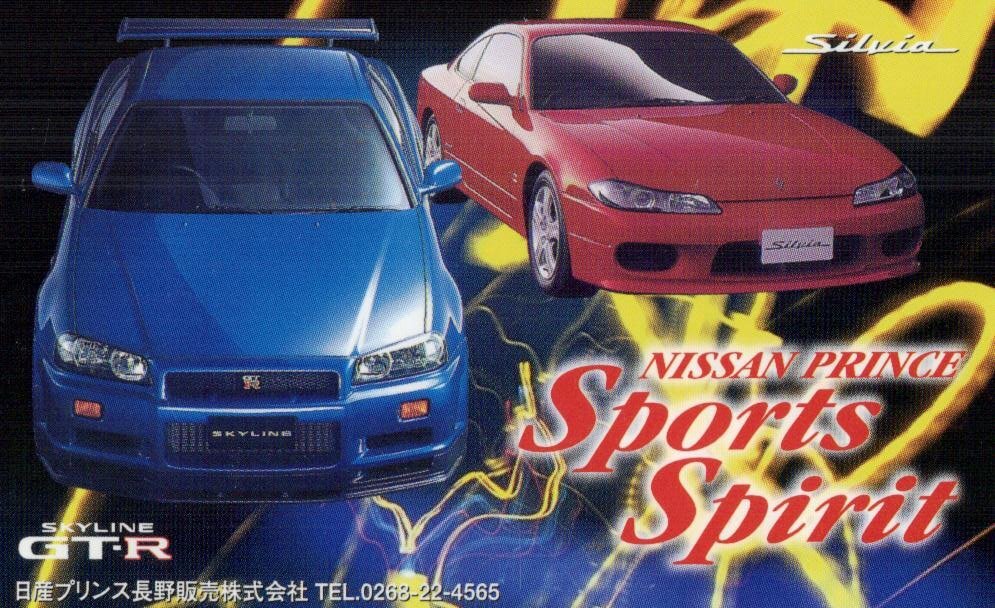Yahoo!オークション -「gtr」(テレホンカード) (プリペイド Yahoo!オークション -「gtr」(テレホンカード) (プリペイド