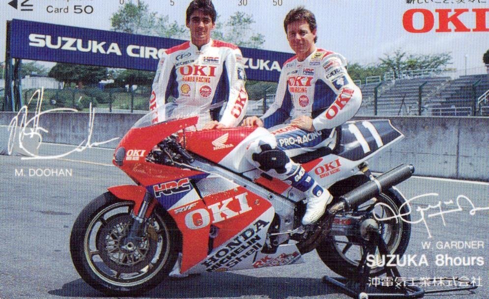 Suzuka 8 Hours - Videogame by Namco | Museum of the Game