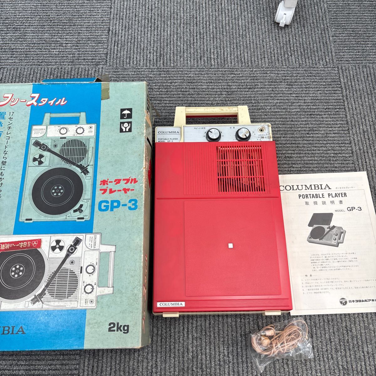 2025年最新】Yahoo!オークション -コロンビア gp3の中古品・新品 2025年最新】Yahoo!オークション -コロンビア gp3の中古品・新品