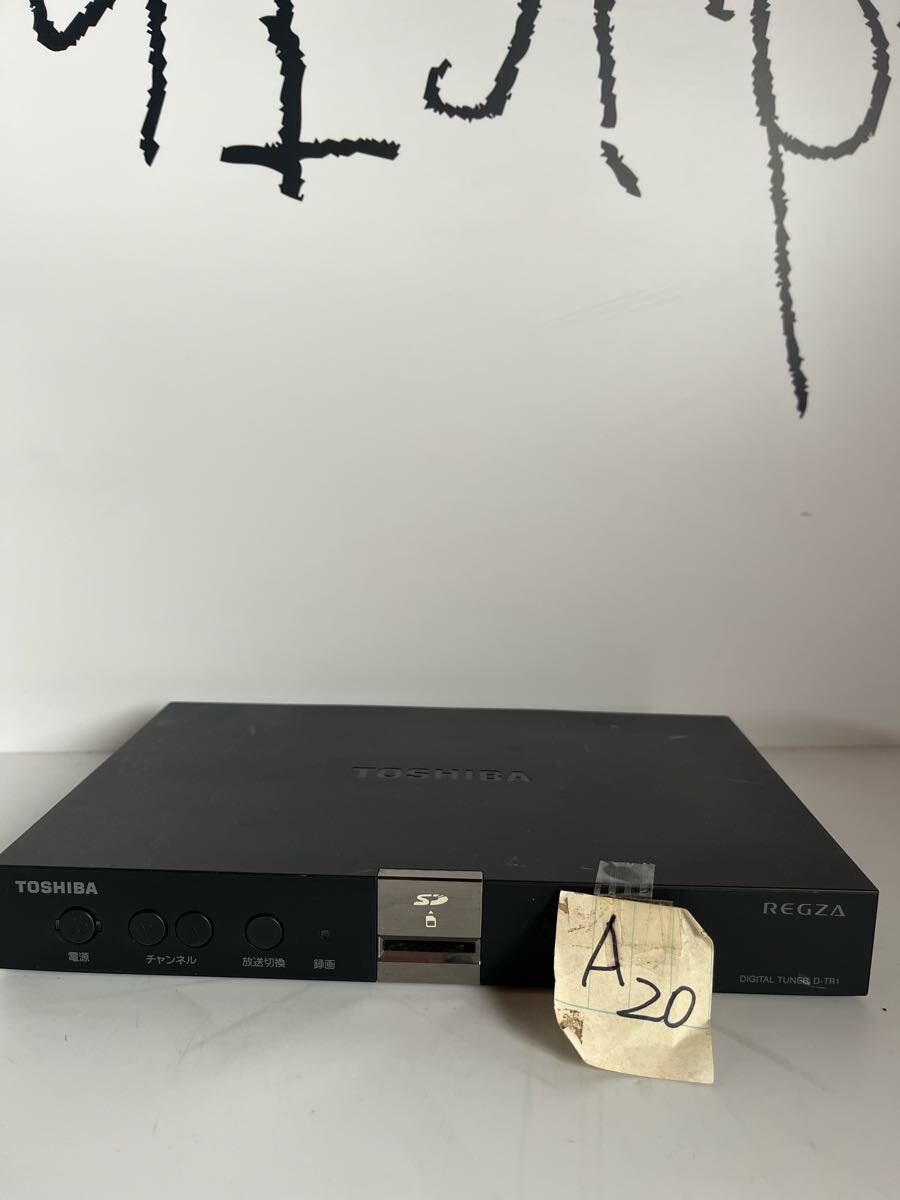 2025年最新】Yahoo!オークション -東芝デジタルチューナー d-tr1 2025年最新】Yahoo!オークション -東芝デジタルチューナー d-tr1