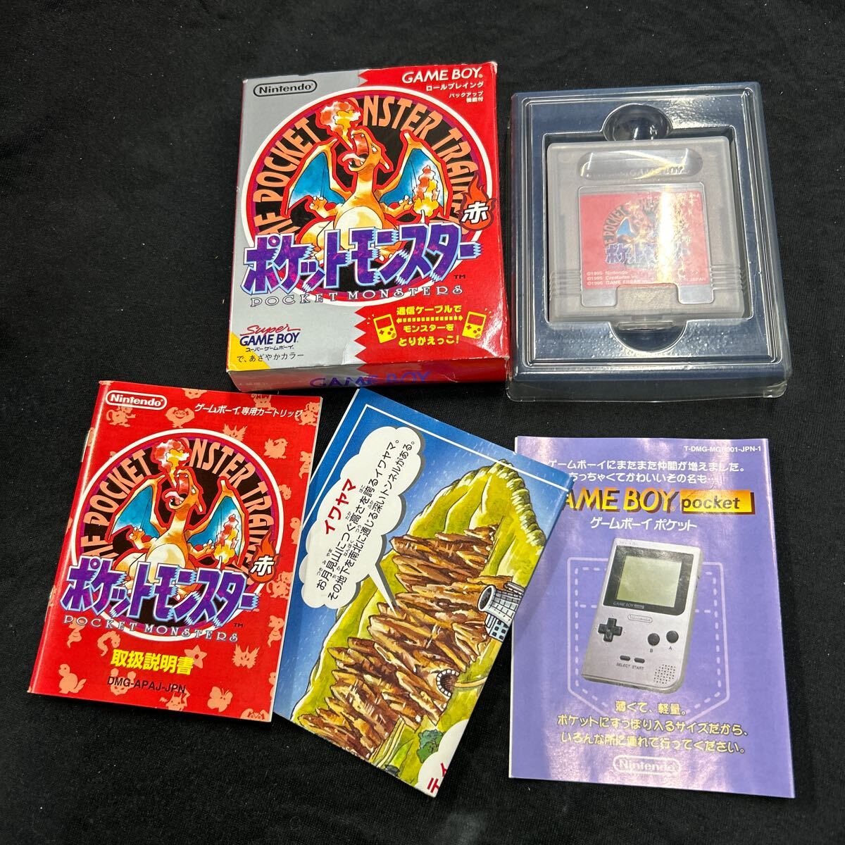 Yahoo!オークション -「赤 レッド」(ゲームボーイ) (テレビ Yahoo!オークション -「赤 レッド」(ゲームボーイ) (テレビ