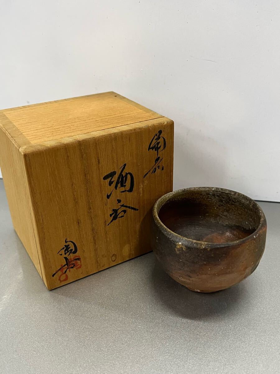 Yahoo!オークション -「小西陶古」(酒器) (備前)の落札相場 Yahoo!オークション -「小西陶古」(酒器) (備前)の落札相場