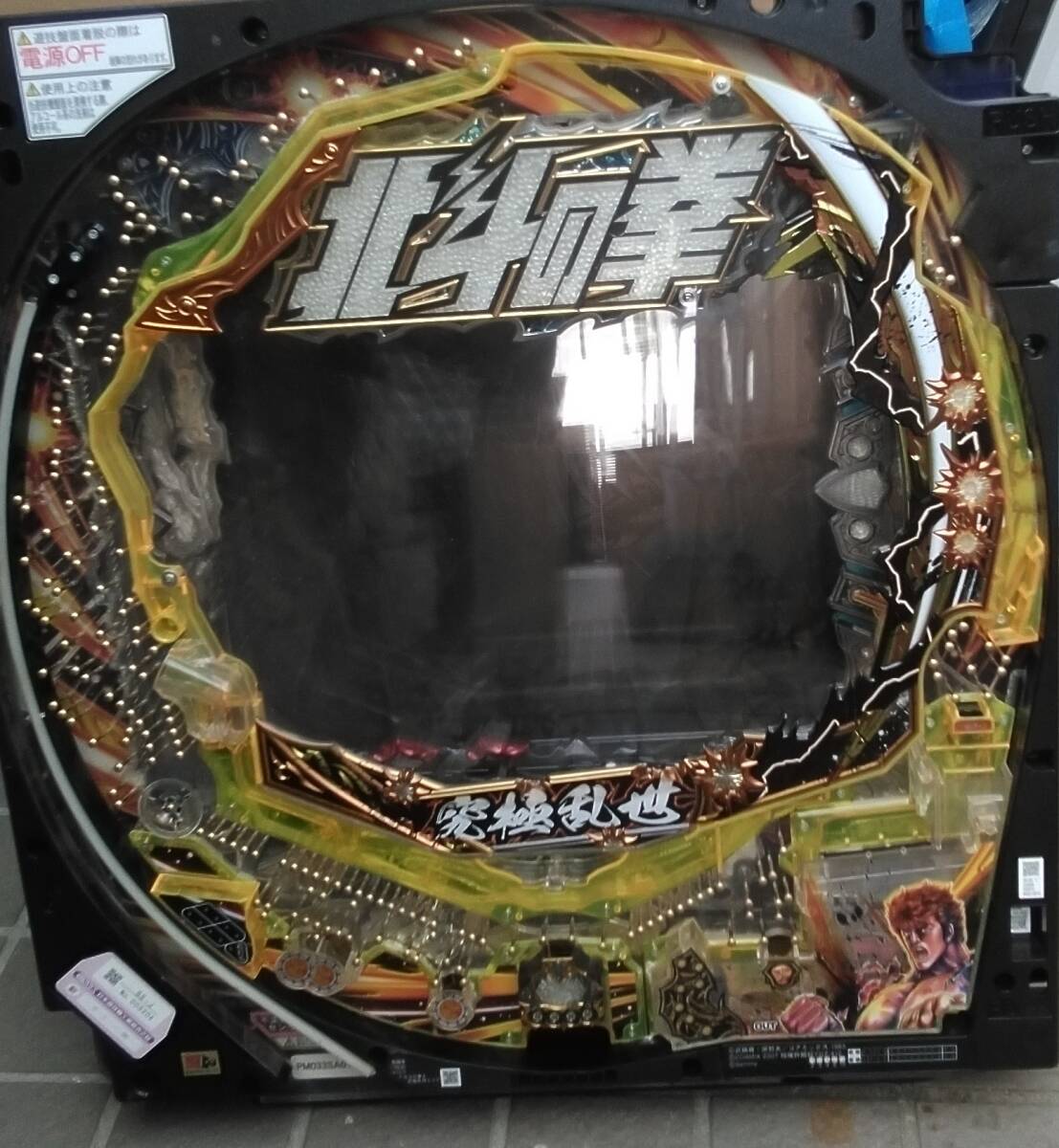 Yahoo!オークション -「(北斗の拳」(パチンコ実機) (パチンコ Yahoo!オークション -「(北斗の拳」(パチンコ実機) (パチンコ