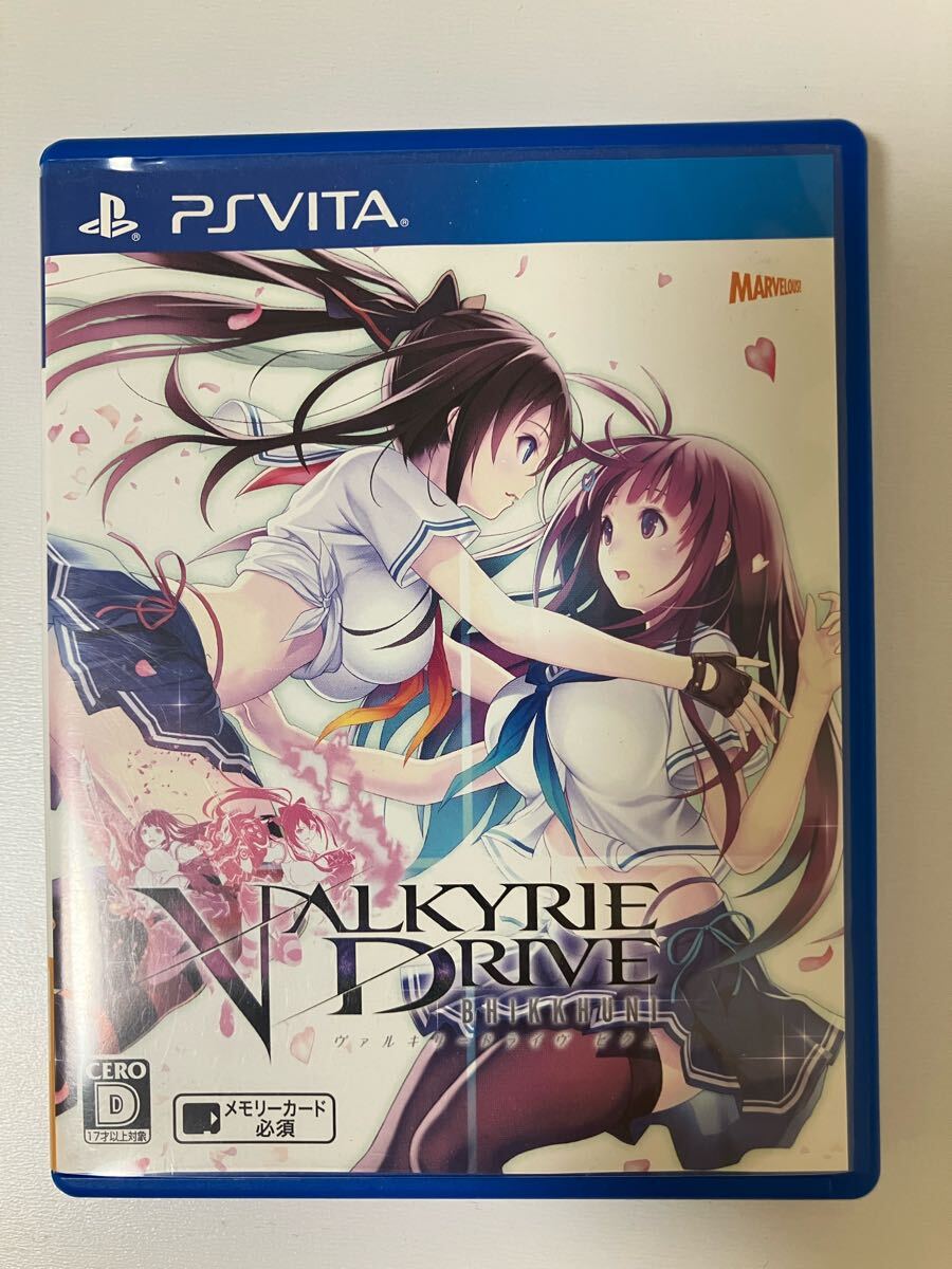 2025年最新】Yahoo!オークション -咲 Vita 限定(PS Vitaソフト 2025年最新】Yahoo!オークション -咲 Vita 限定(PS Vitaソフト