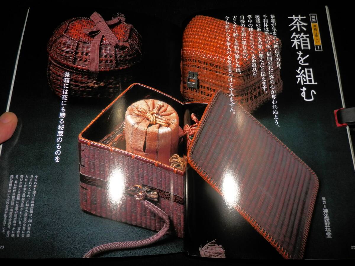 2025年最新】Yahoo!オークション -茶筅筒の中古品・新品・未使用 2025年最新】Yahoo!オークション -茶筅筒の中古品・新品・未使用