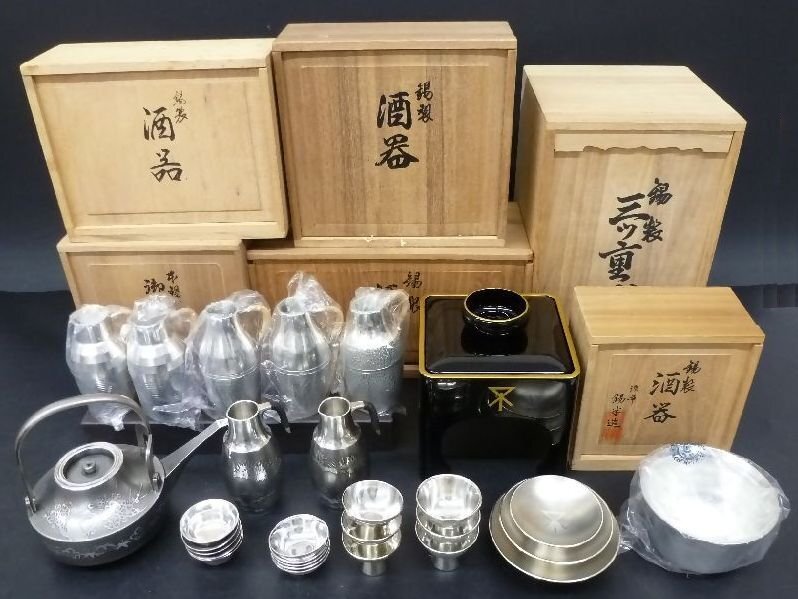 Yahoo!オークション -「酒器 ちろり」(金属工芸) (工芸品)の落札