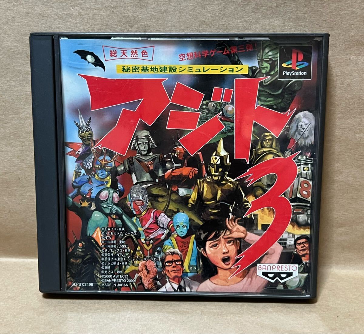 2025年最新】Yahoo!オークション -アジト ゲームの中古品・新品 2025年最新】Yahoo!オークション -アジト ゲームの中古品・新品