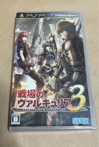 PSP 戦場のヴァルキュリア 3