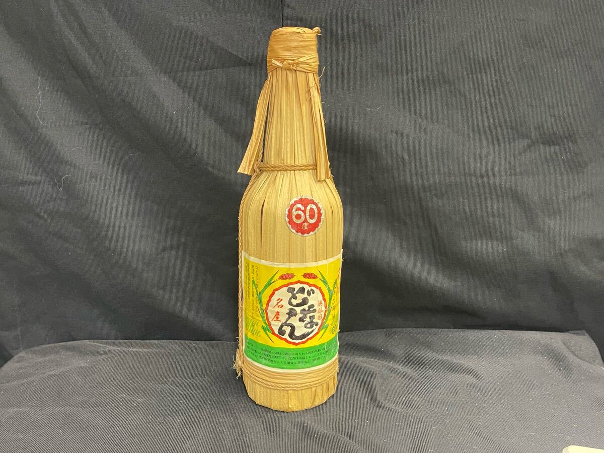 Yahoo!オークション -「どなん」(泡盛) (焼酎)の落札相場・落札価格 Yahoo!オークション -「どなん」(泡盛) (焼酎)の落札相場・落札価格
