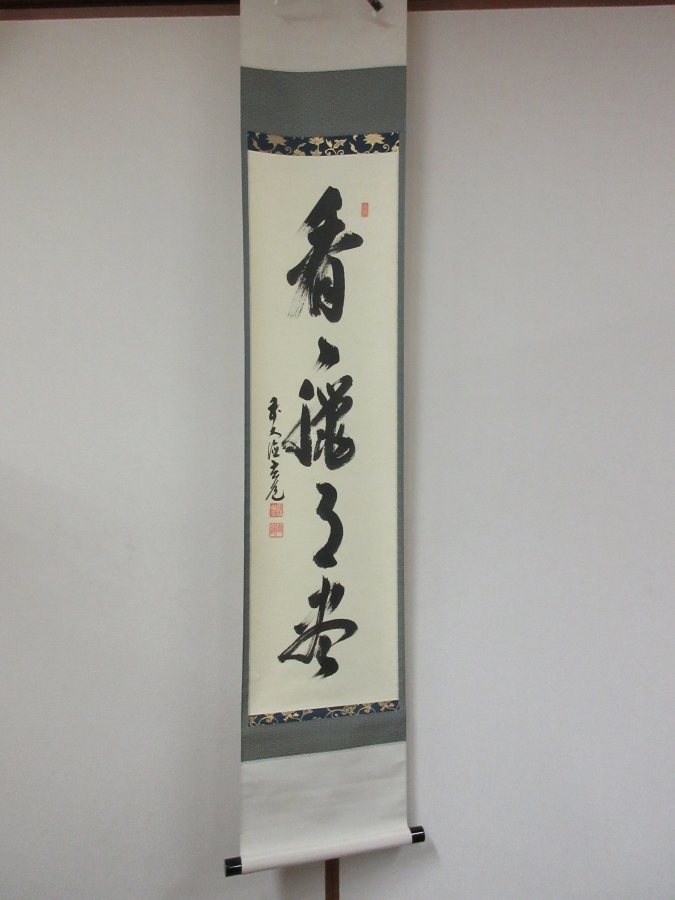 2025年最新】Yahoo!オークション -須賀玄道の中古品・新品・未 2025年最新】Yahoo!オークション -須賀玄道の中古品・新品・未