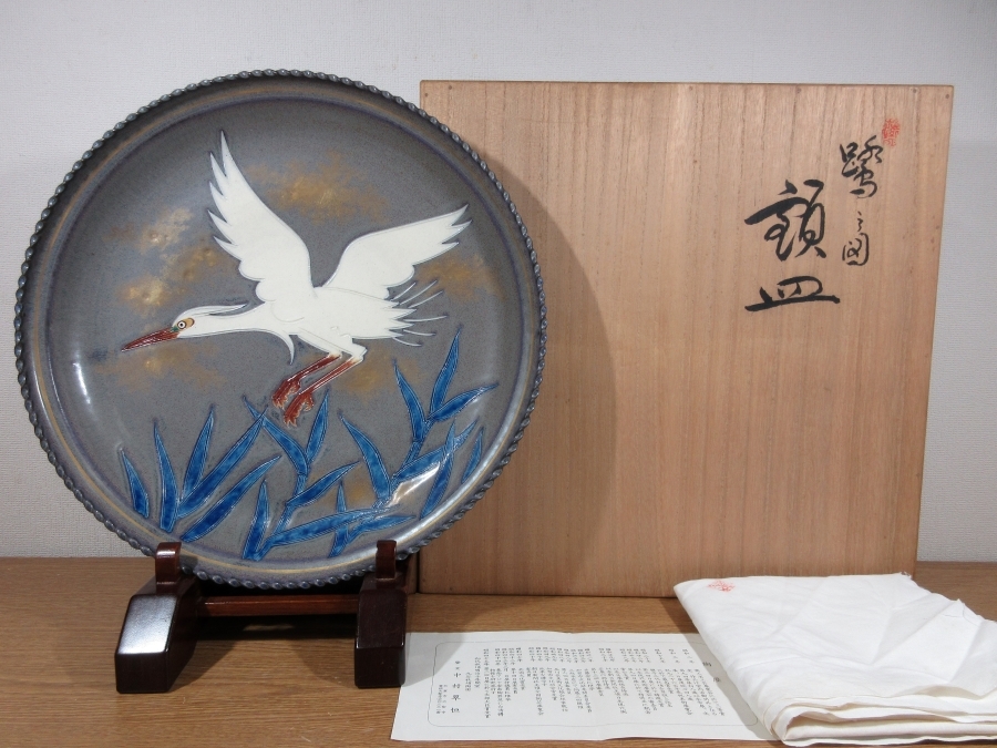 Amazon.co.jp: 茶道具 板谷波山作 緑彩釉 水差 共布共箱 M R7546