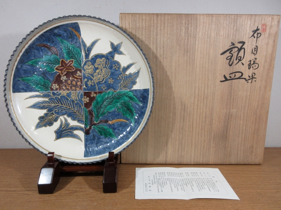 2025年最新】Yahoo!オークション -中村翠恒の中古品・新品・未 2025年最新】Yahoo!オークション -中村翠恒の中古品・新品・未
