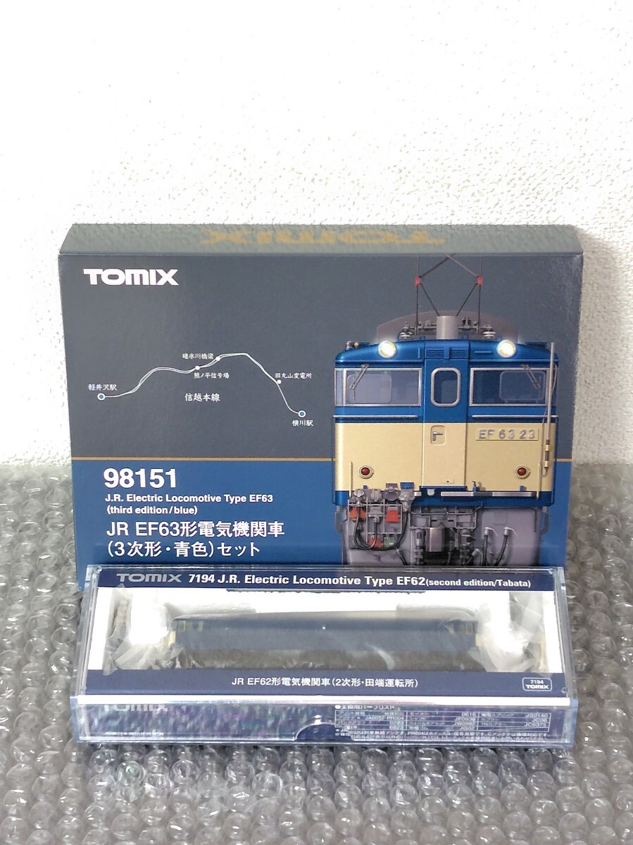 Yahoo!オークション -「tomix ef62」の落札相場・落札価格 Yahoo!オークション -「tomix ef62」の落札相場・落札価格