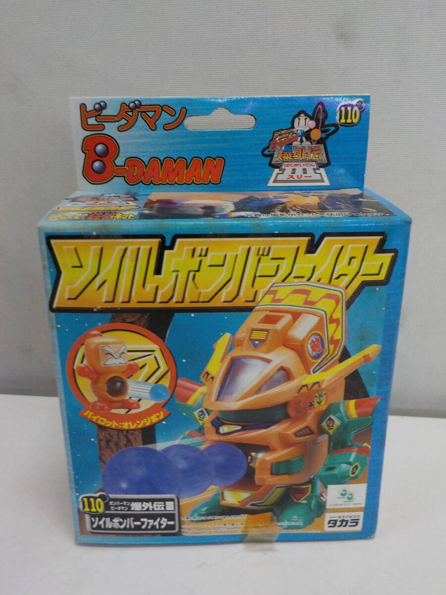 ビーダマンボンバーマン爆外伝の値段と価格推移は？｜2件の売買