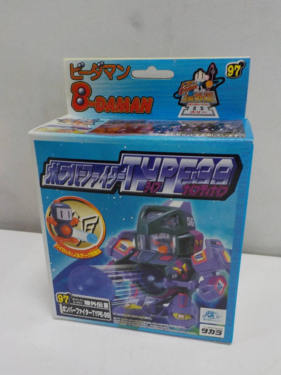 Amazon | ビーダマン スピードトリガー | 改造対戦型トイ | おもちゃ