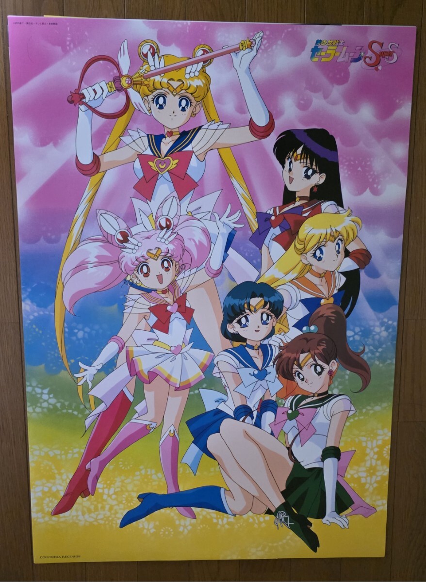 Yahoo!オークション -「ポスター b2」(セーラームーン) (さ行)の