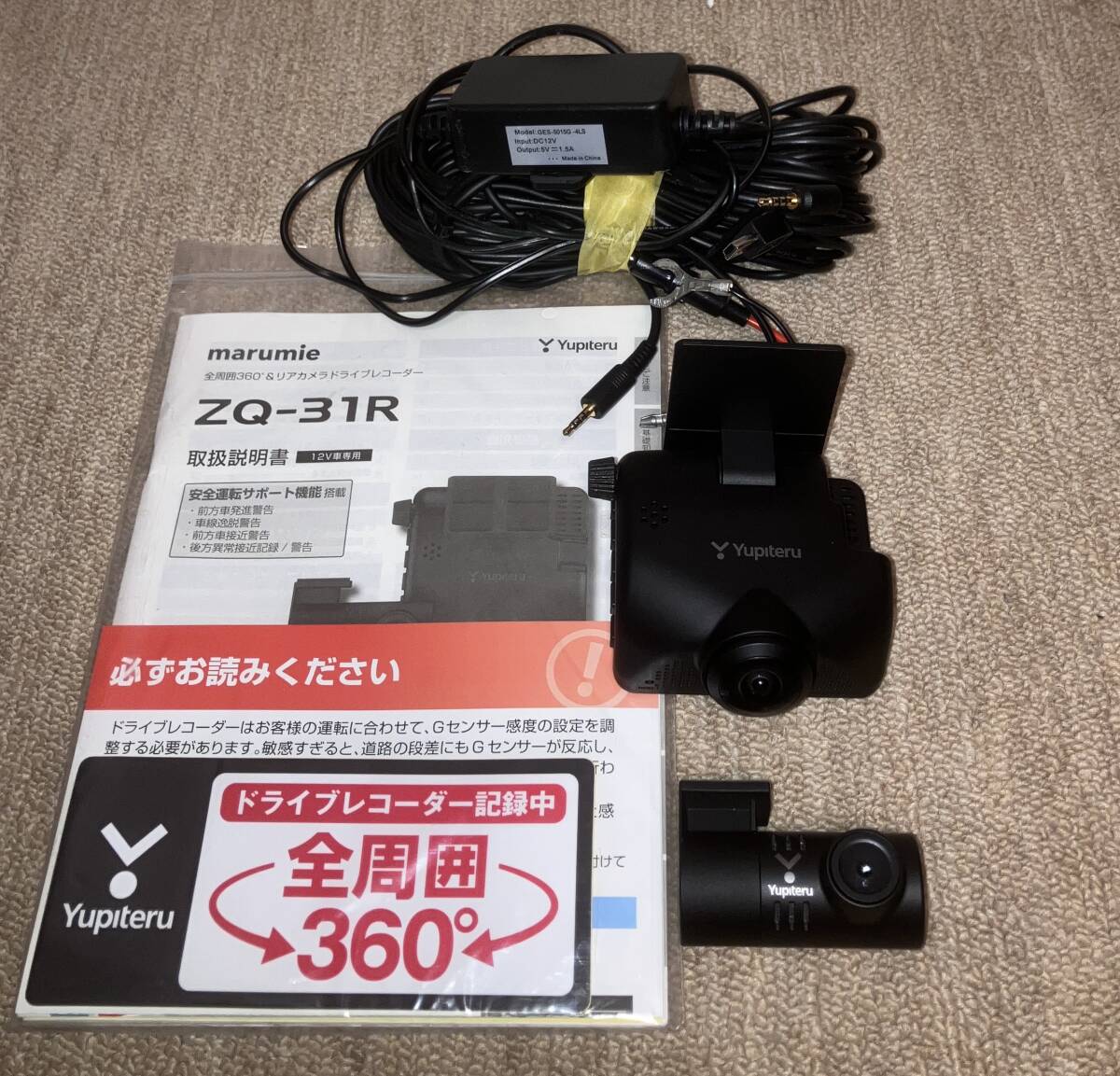 Yahoo!オークション -「ユピテル ドライブレコーダー 360度」の Yahoo!オークション -「ユピテル ドライブレコーダー 360度」の