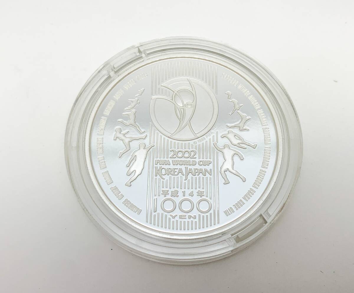 FIFAワールドカップ2002年日韓共催記念 千円銀貨｜コイン買取