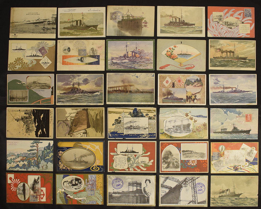 Yahoo!オークション -「進水記念 軍艦」(絵葉書) (雑貨)の落札 Yahoo!オークション -「進水記念 軍艦」(絵葉書) (雑貨)の落札