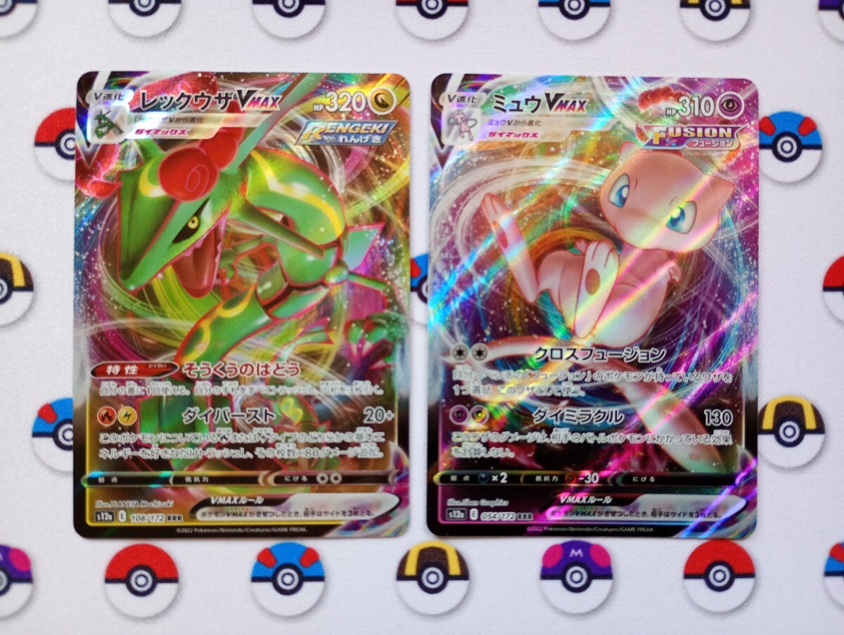 Yahoo!オークション -「ポケモン ミュウ カード」(まとめ売り Yahoo!オークション -「ポケモン ミュウ カード」(まとめ売り