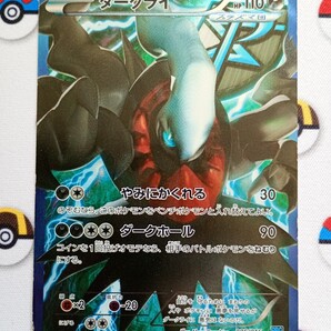 ポケモンカード ダークライ PBG プラズマ団バトルギフトセット pokemon
