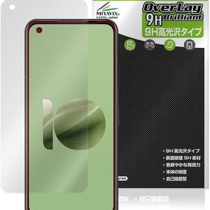 2306038☆ ミヤビックス ASUS ZenFone 10 対応 保護 フィルム 高硬度 9H 光沢 PET製 強化ガラス同等の硬度 日本製