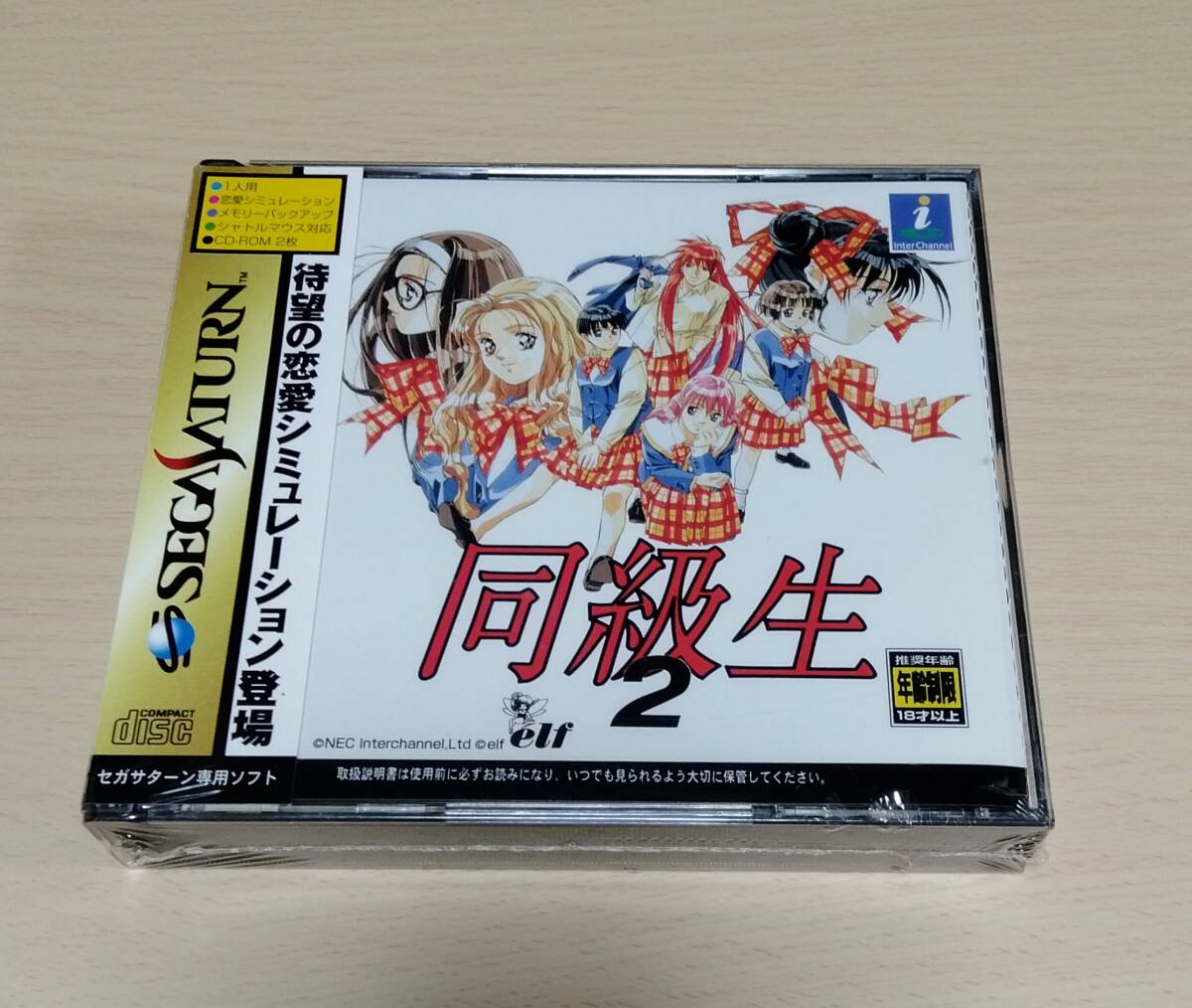 SS]WARA2 WARS(ワラワラウォーズ) 激闘!大軍団バトル