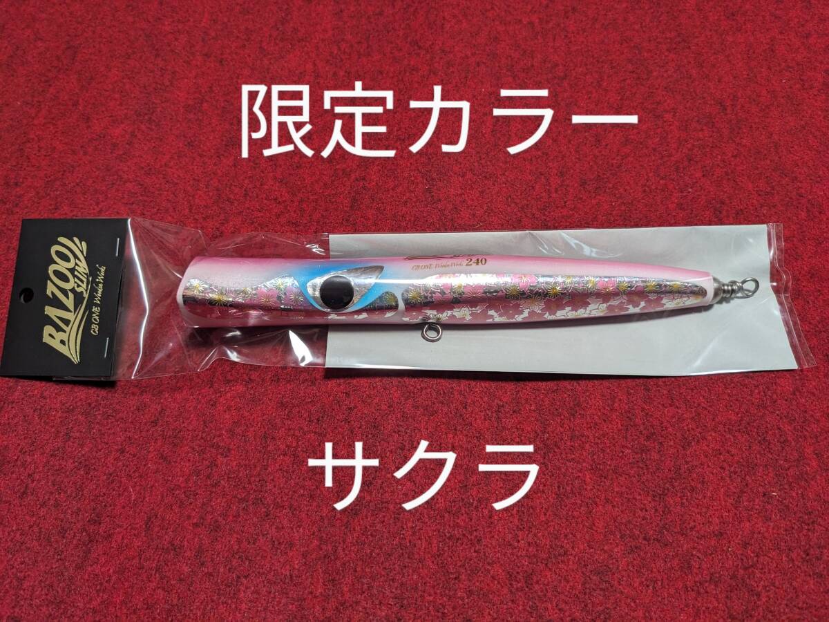 2025年最新】CB ONE バズー 商品一覧 - Yahoo!オークション 2025年最新】CB ONE バズー 商品一覧 - Yahoo!オークション