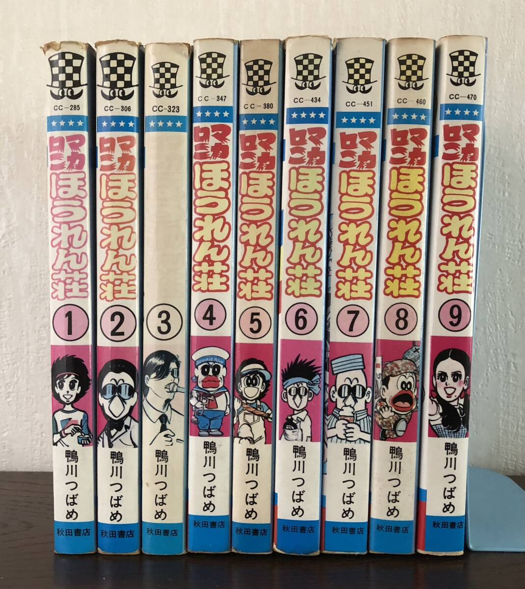 Yahoo!オークション -「マカロニほうれん荘 全9巻」(本、雑誌 Yahoo!オークション -「マカロニほうれん荘 全9巻」(本、雑誌