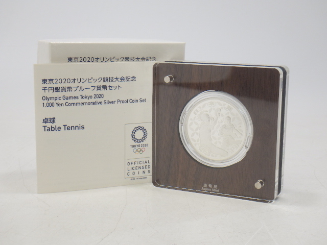Yahoo!オークション -「2020東京オリンピック1000円銀貨」(記念 Yahoo!オークション -「2020東京オリンピック1000円銀貨」(記念