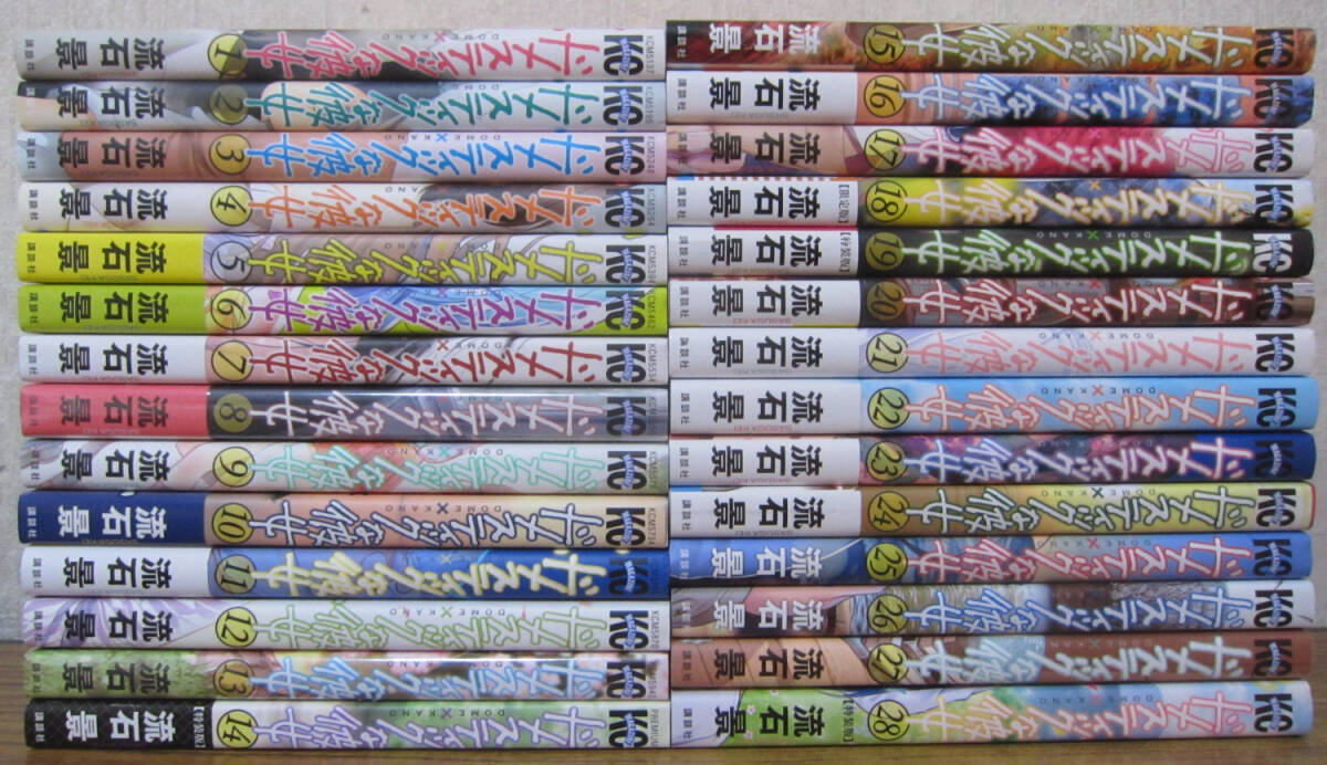 2025年最新】Yahoo!オークション -ドメカノ(全巻セット)の中古品