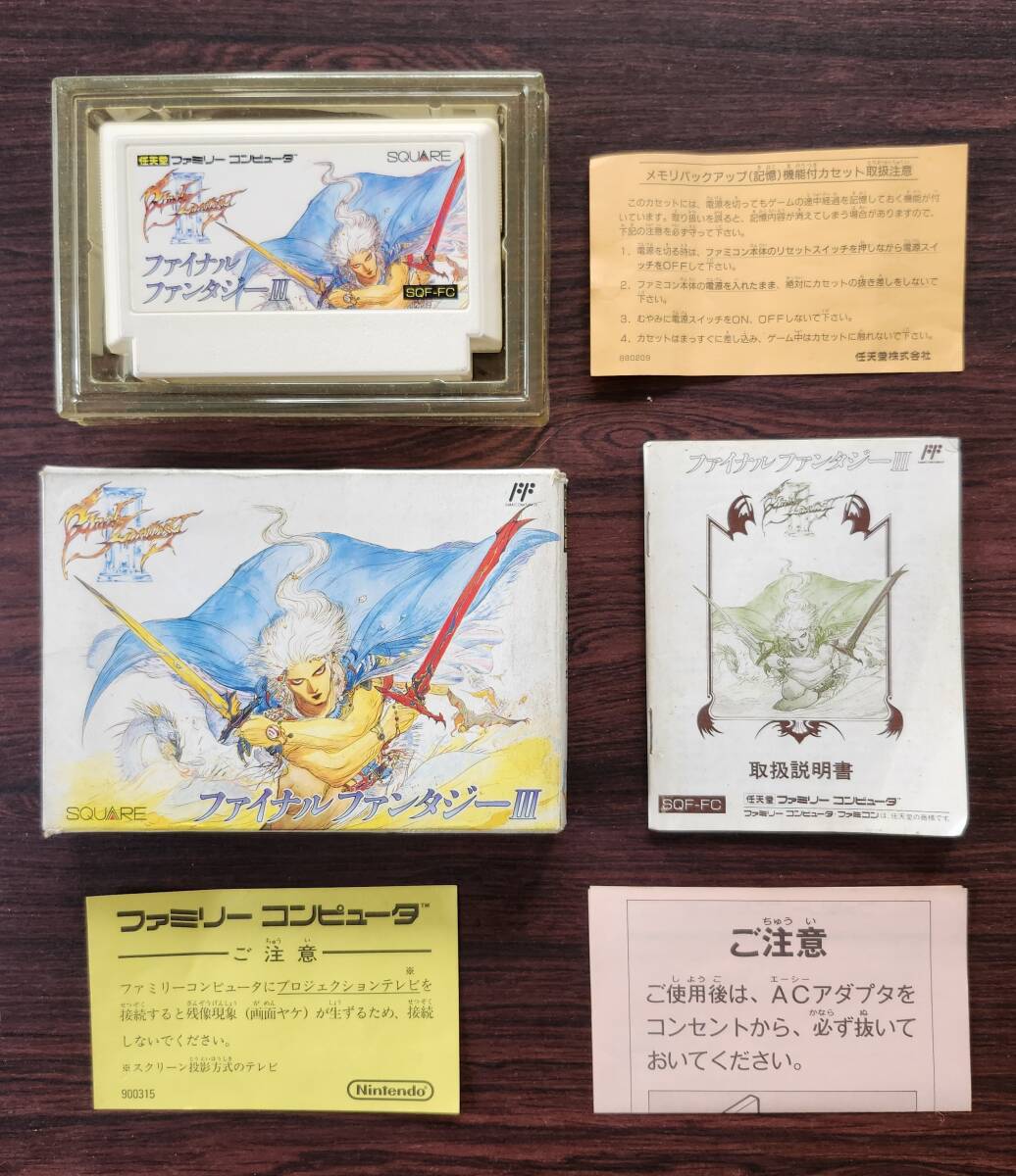 Yahoo!オークション -「ファイナルファンタジー3」の落札相場 Yahoo!オークション -「ファイナルファンタジー3」の落札相場