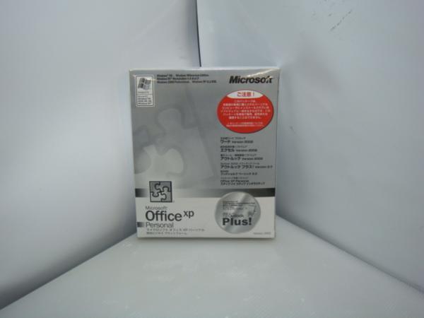 2025年最新】Yahoo!オークション -office2002の中古品・新品・未 2025年最新】Yahoo!オークション -office2002の中古品・新品・未