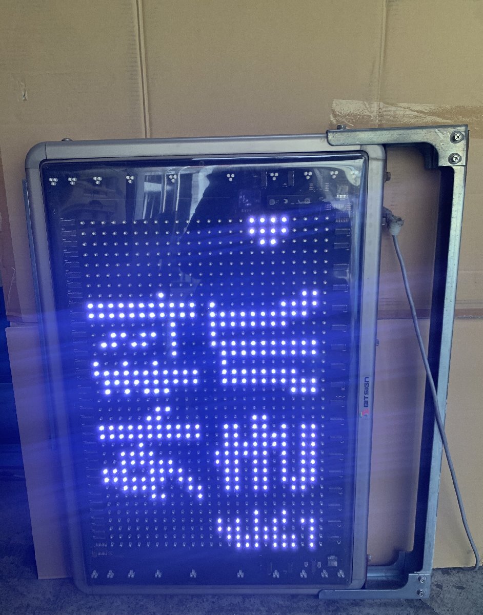 2025年最新】Yahoo!オークション -led電光看板(壁面看板)の中古 2025年最新】Yahoo!オークション -led電光看板(壁面看板)の中古
