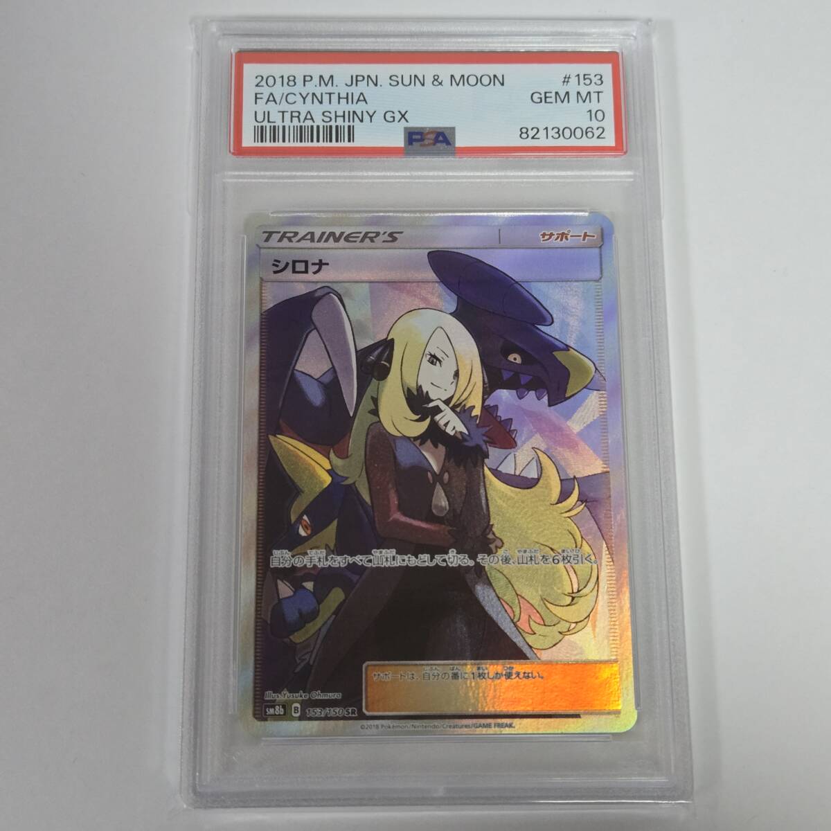 2025年最新】Yahoo!オークション -シロナ 153/150の中古品 2025年最新】Yahoo!オークション -シロナ 153/150の中古品