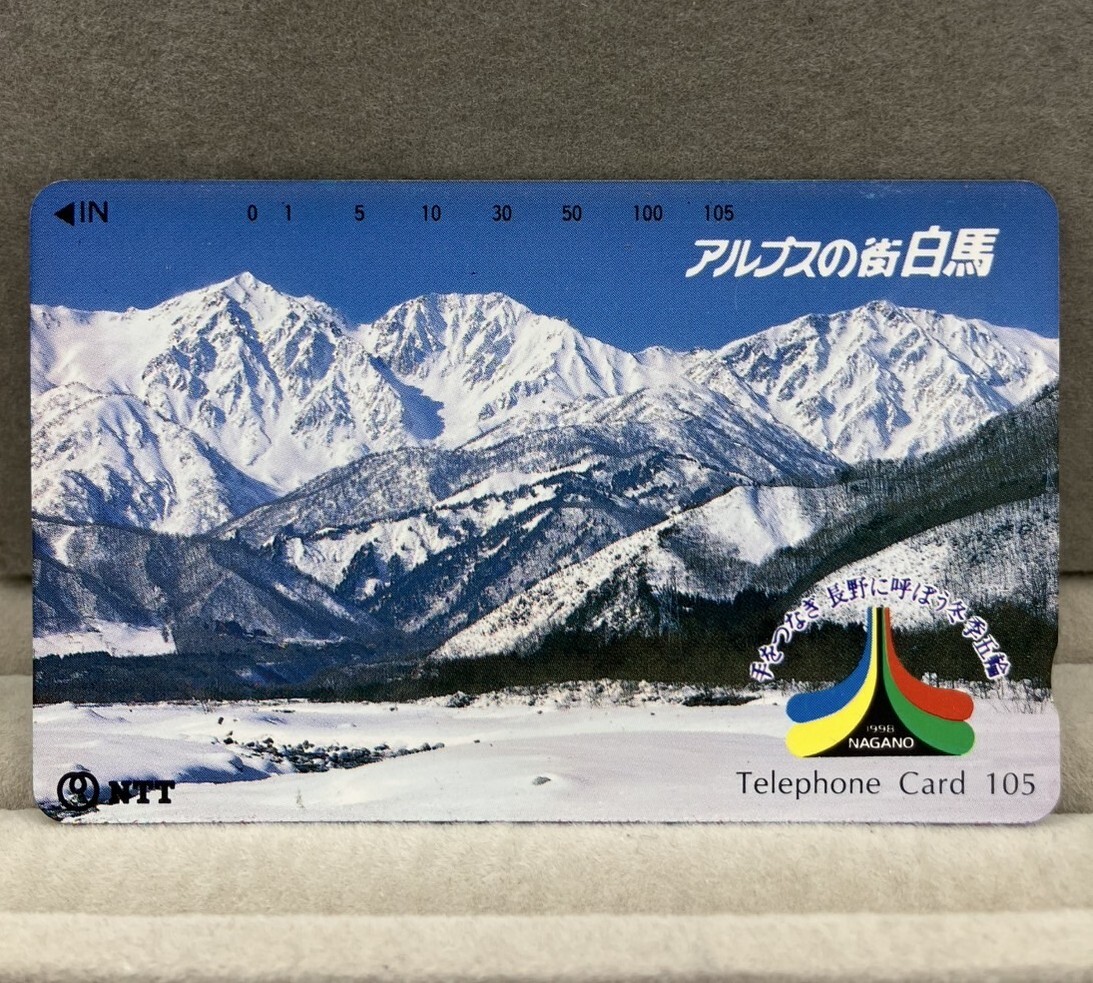 ✨【期間限定値下げ中】昭和レトロ　あしたのジョー　ミニカード　レア物　112枚 SHUNKO D424 1/20 Jordan J191 1991 Early / Test car decal set