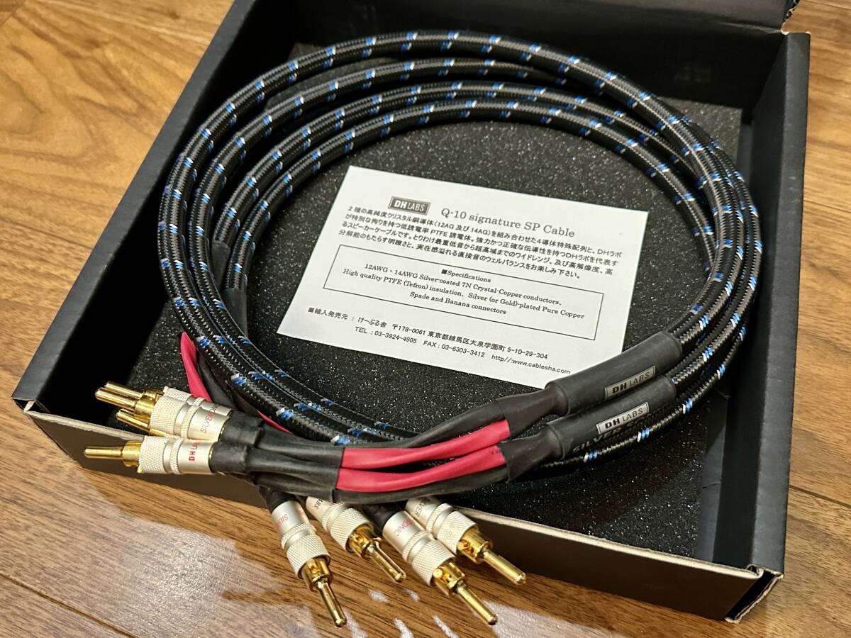 Yahoo!オークション -「dh labs q-10」(オーディオ機器) の落札 Yahoo!オークション -「dh labs q-10」(オーディオ機器) の落札