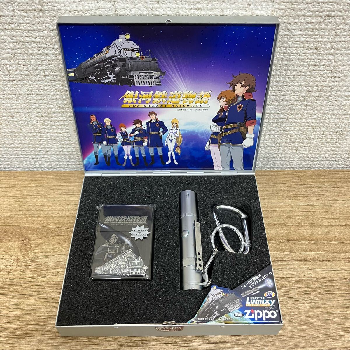 Yahoo!オークション -「松本零士 zippo」の落札相場・落札価格 Yahoo!オークション -「松本零士 zippo」の落札相場・落札価格