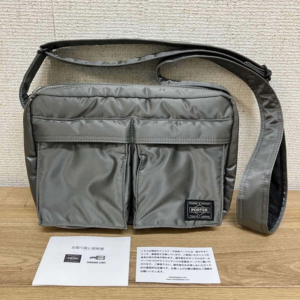 Yahoo!オークション -「ポーター タンカー シルバーグレー」の Yahoo!オークション -「ポーター タンカー シルバーグレー」の