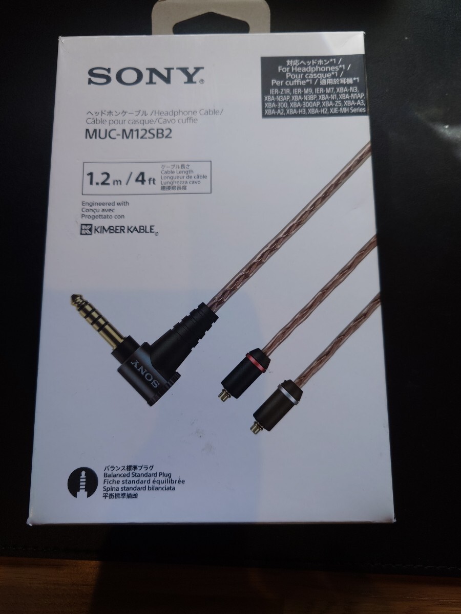 Yahoo!オークション -「sony キンバーケーブル」の落札相場 Yahoo!オークション -「sony キンバーケーブル」の落札相場