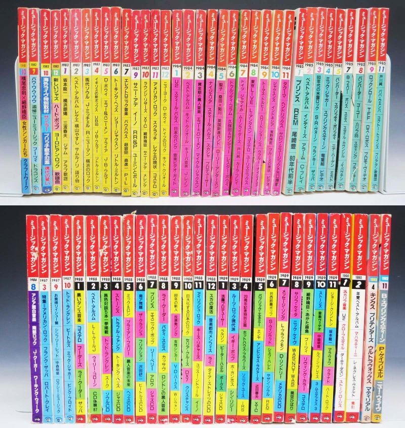 【送料0円】 2025年最新】Yahoo!オークション -レゲエマガジン(本、雑誌)の アート+エンタメ