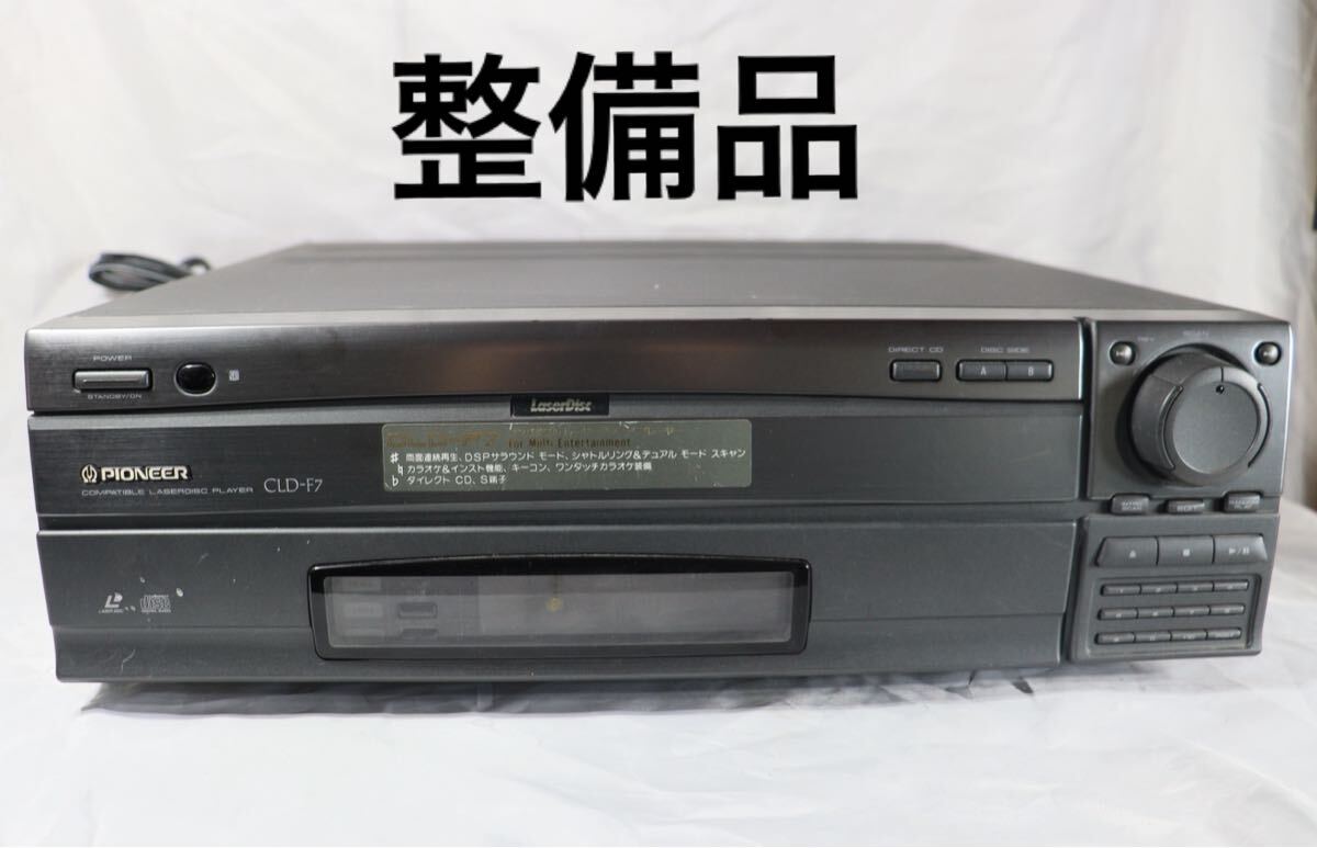 Yahoo!オークション -「ldプレーヤー 完動」の落札相場・落札価格 Yahoo!オークション -「ldプレーヤー 完動」の落札相場・落札価格