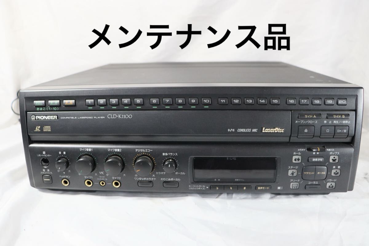 Yahoo!オークション -「cld-k1100」の落札相場・落札価格 Yahoo!オークション -「cld-k1100」の落札相場・落札価格