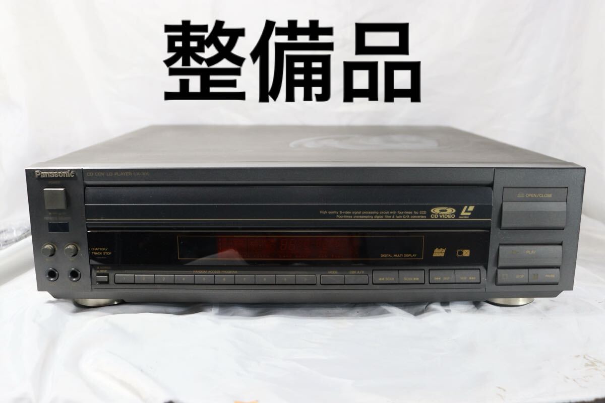 2025年最新】Yahoo!オークション -panasonic ldプレーヤーの中古 2025年最新】Yahoo!オークション -panasonic ldプレーヤーの中古