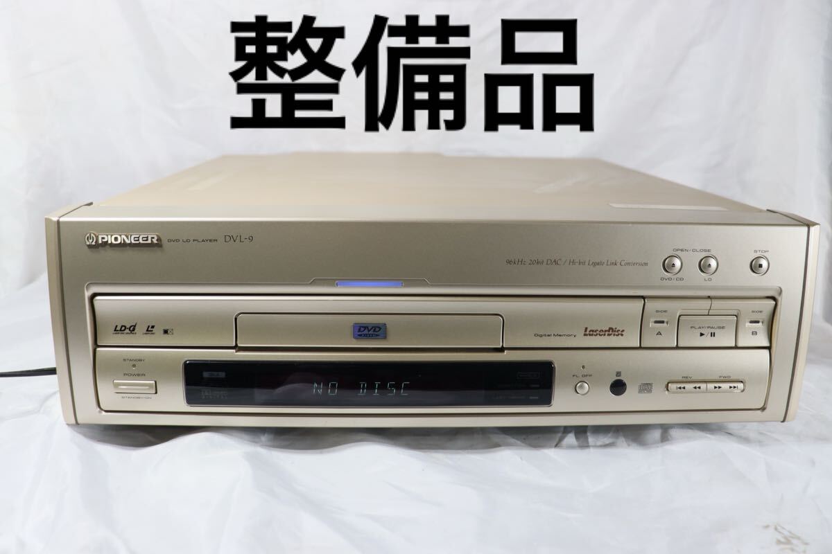 Yahoo!オークション -「pioneer dvl-9」の落札相場・落札価格 Yahoo!オークション -「pioneer dvl-9」の落札相場・落札価格